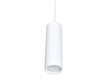 Lampa Zwis Tuba pojedyncza biała Karadon 56x170 (4)