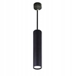 Lampa Zwis Tuba pojedyncza czarna Karadon 56x600